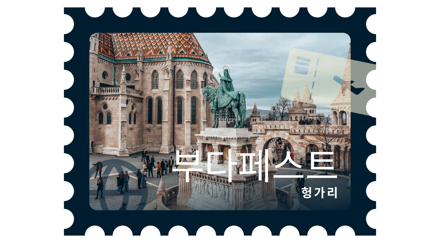 Best Places Budapest Hungary 6