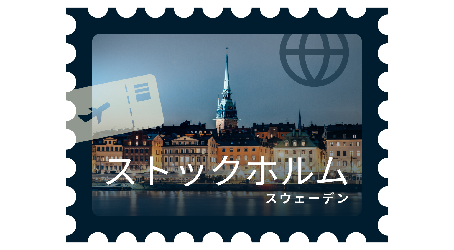Best Places Stockholm Sweden 1