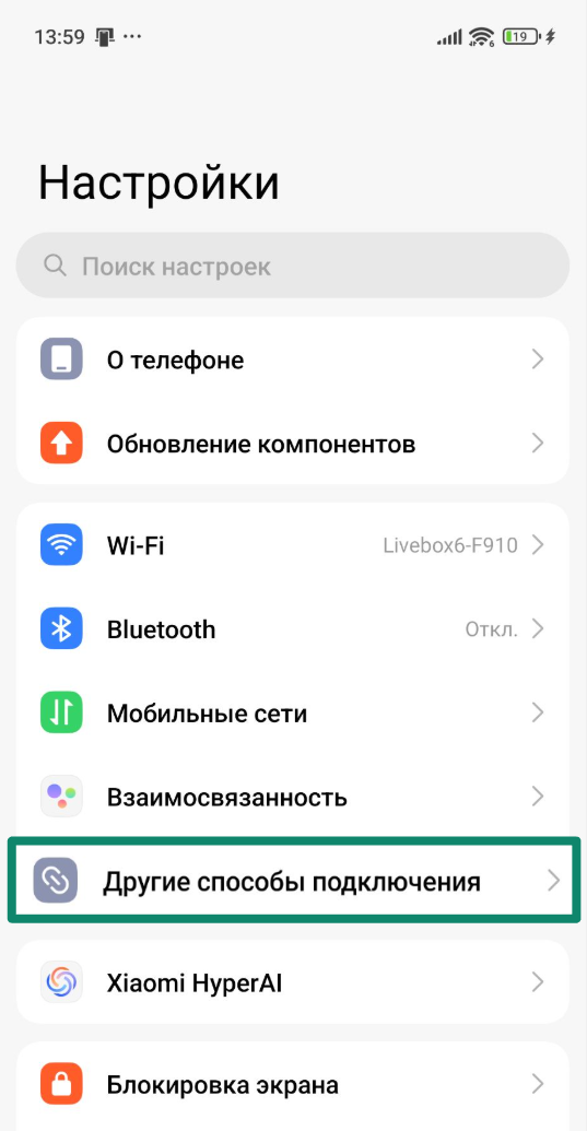 Screenshot 16