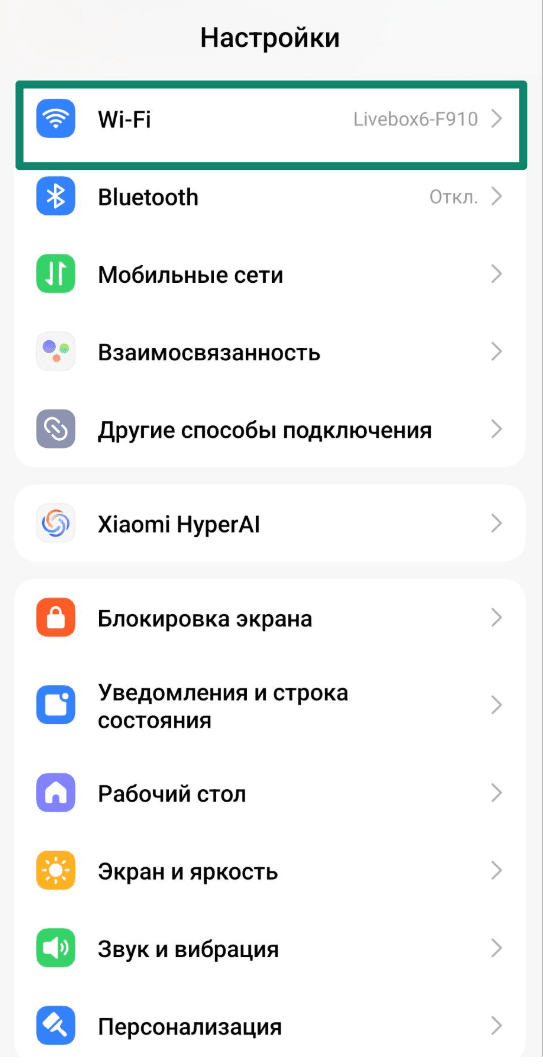 Screenshot 1 2