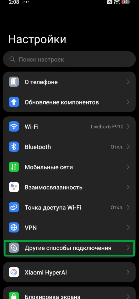 Android Connection settings