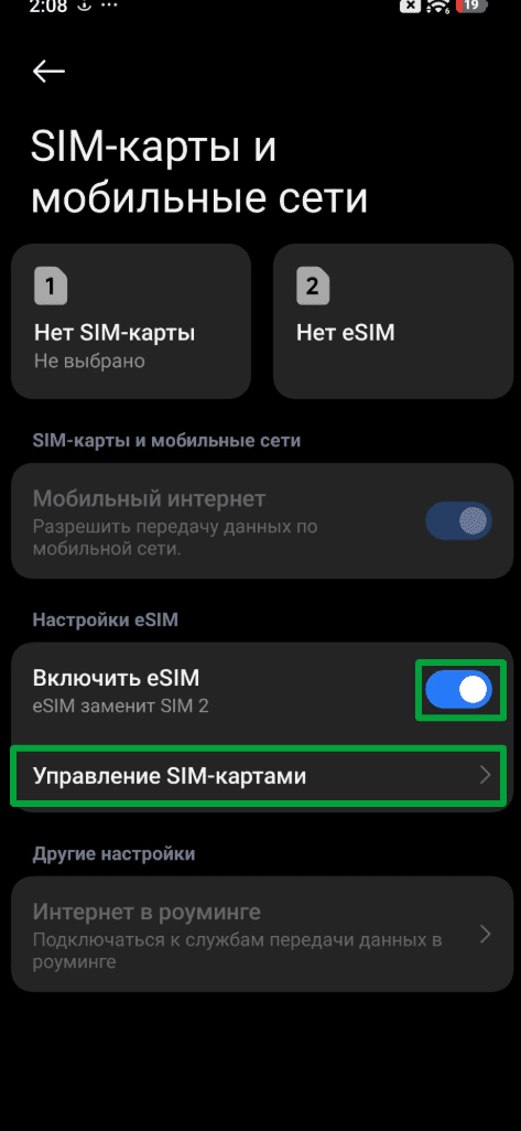 Enable eSIM option