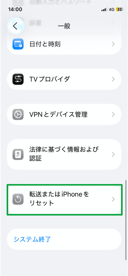 What Is An Esim Jp 11