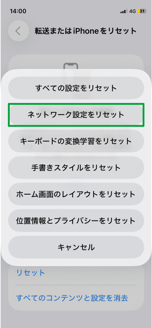 What Is An Esim Jp 12