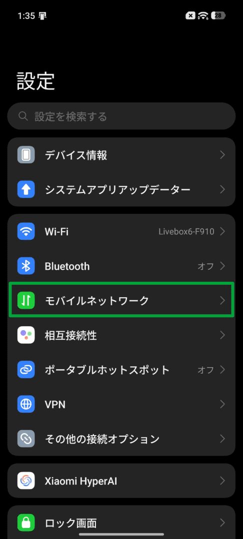 What Is An Esim Jp 6