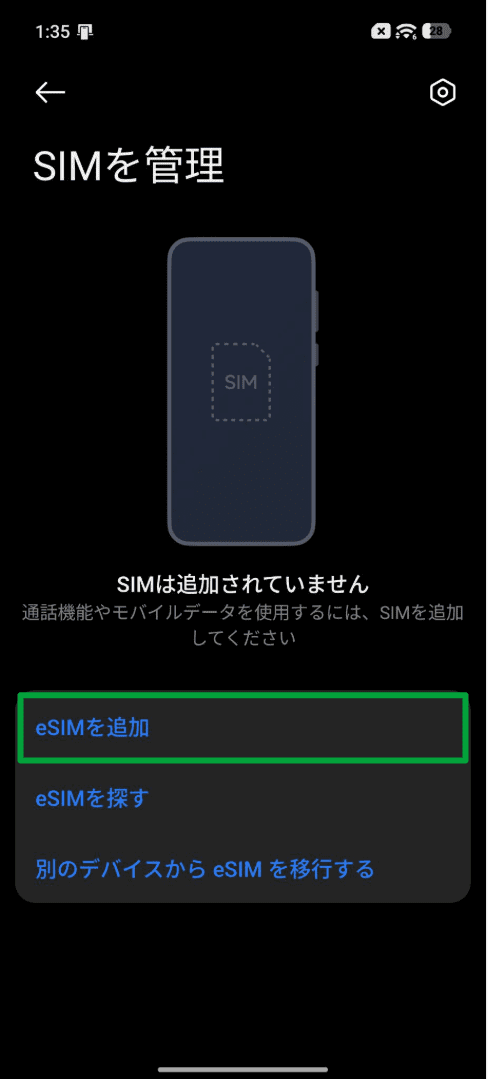 What Is An Esim Jp 8
