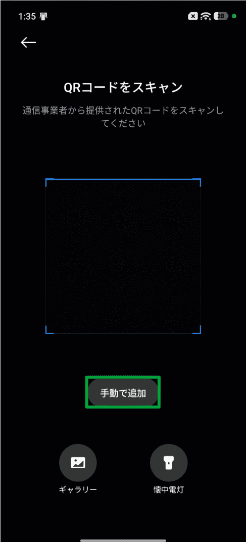 What Is An Esim Jp 9