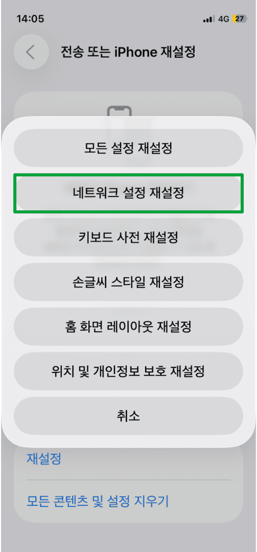 What Is An Esim Ko 12