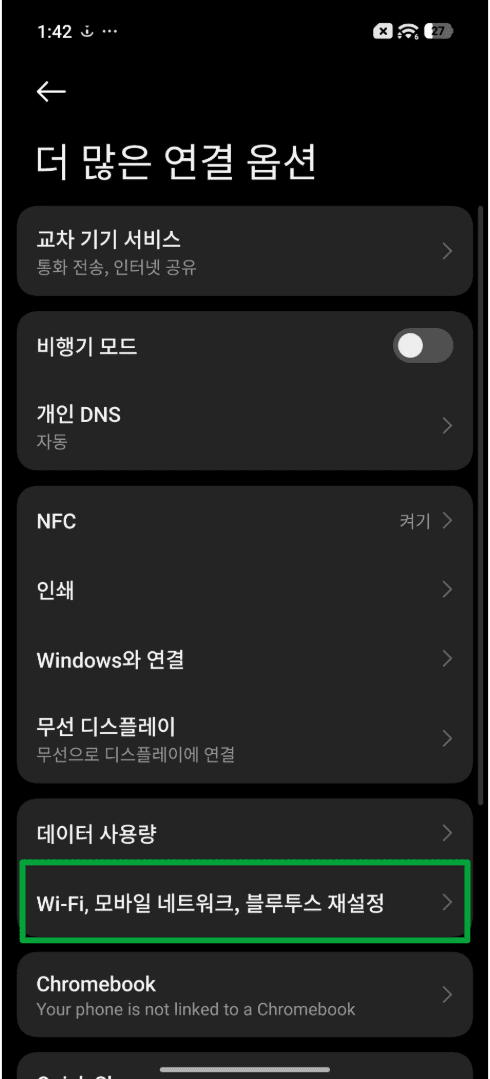 What Is An Esim Ko 14