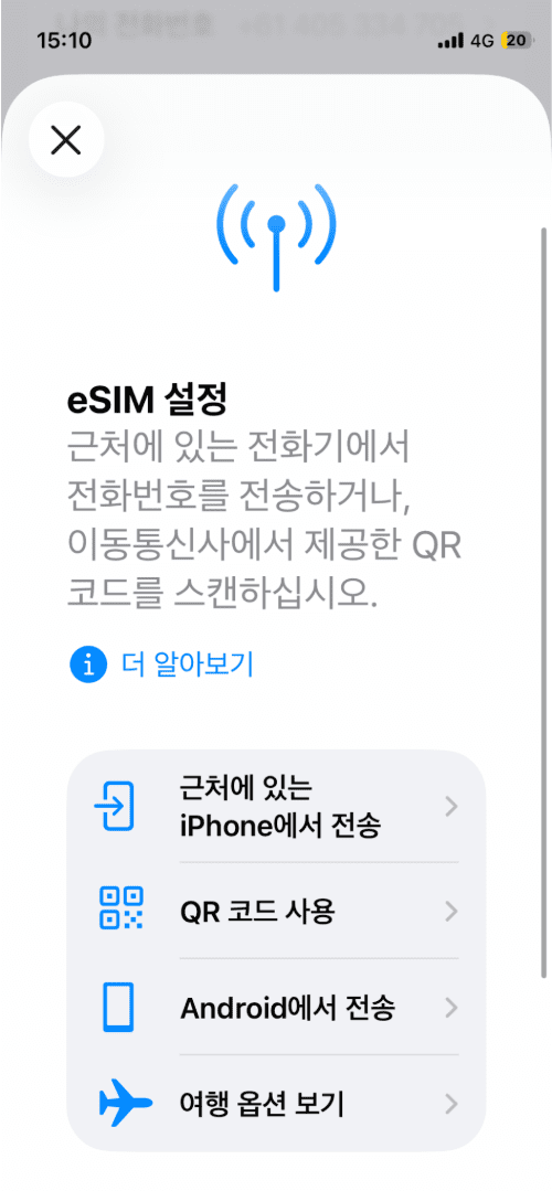 What Is An Esim Ko 3