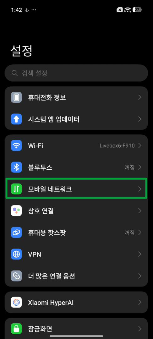 What Is An Esim Ko 6