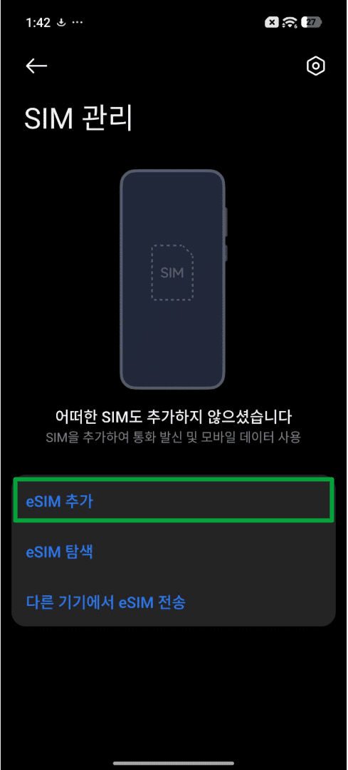 What Is An Esim Ko 8