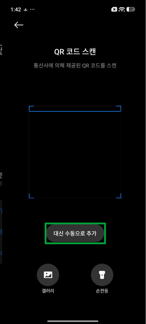 What Is An Esim Ko 9